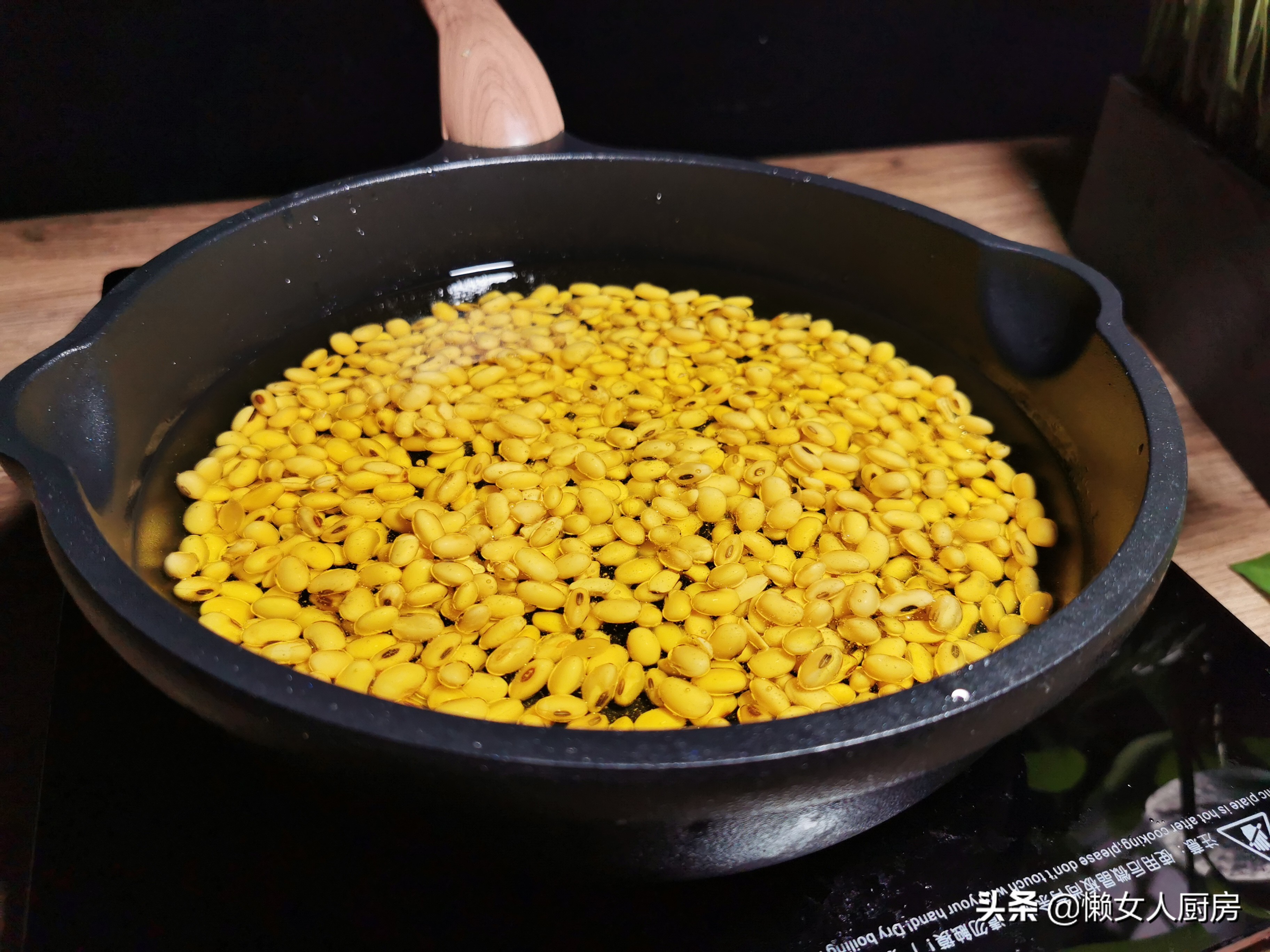 大厨教你自制酥黄豆,干黄豆炸酥黄豆的正确方法