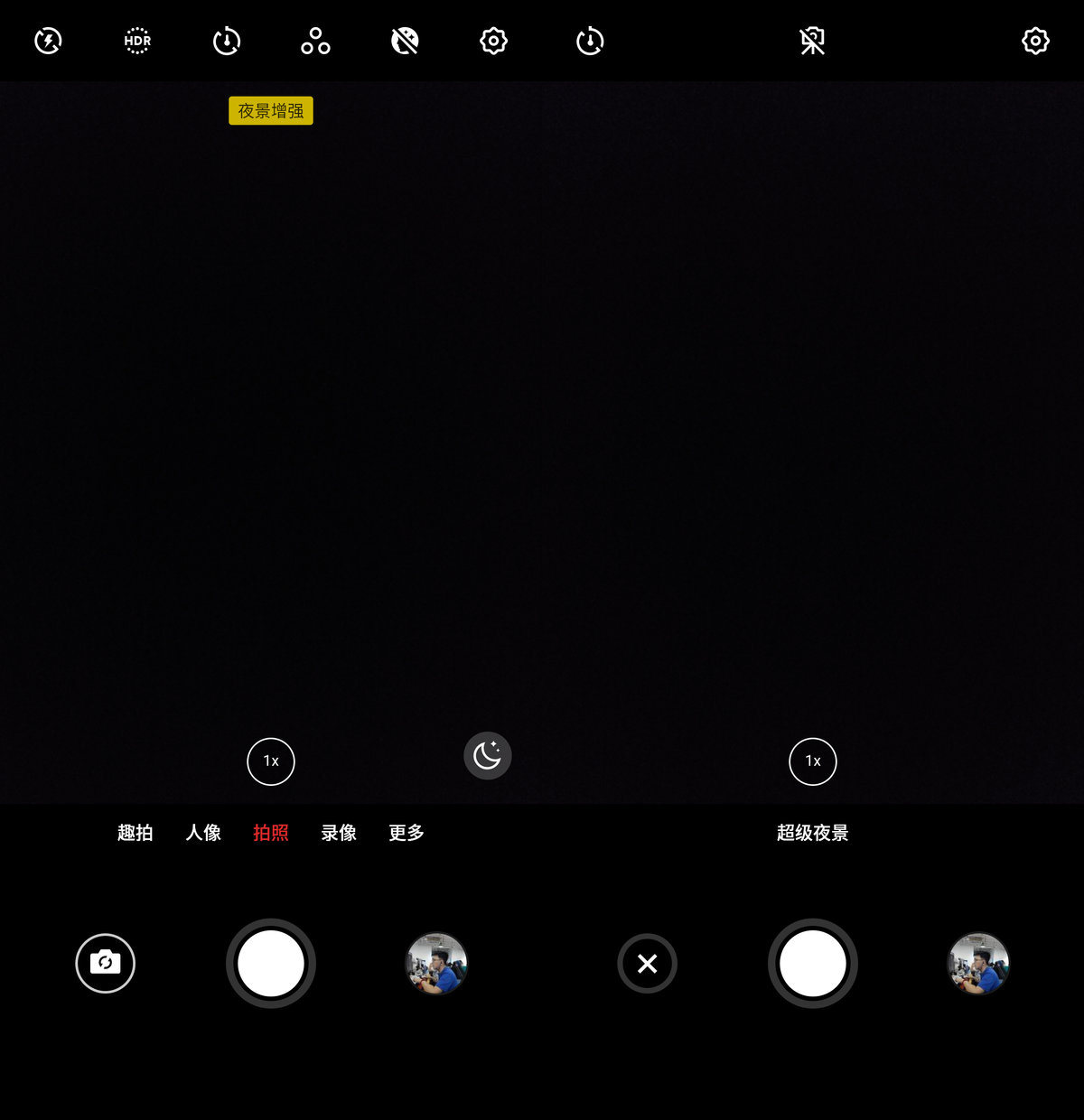 执着于细节打磨，它比前代强太多！魅族16s详细评测