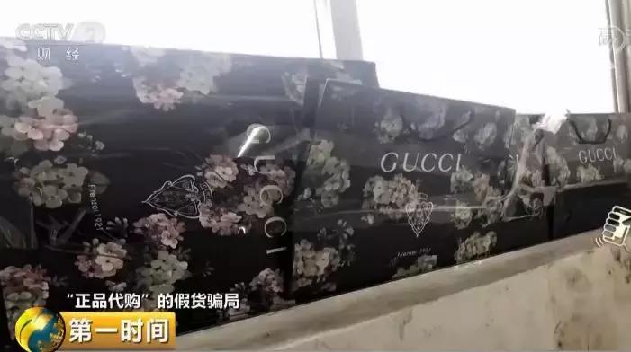 水太深!“正品代购”的新款服装竟产自黑窝点,37人已被抓