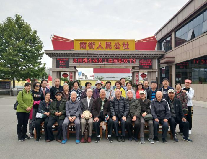 我国唯一共产村,中国唯一现存南街村