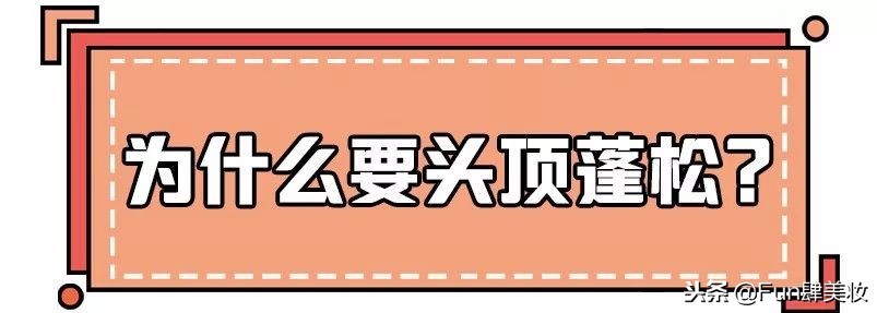 细软塌油头脸胖大剪什么发型,脸大适合什么样的油头发型