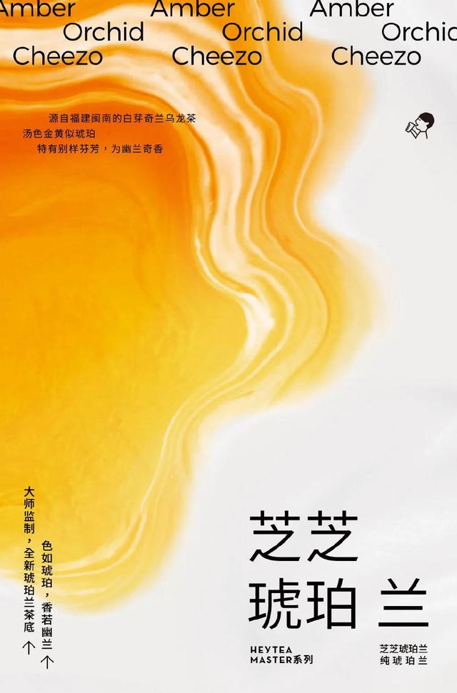 喜茶跨界联名了多少,喜茶未来还会有什么联名