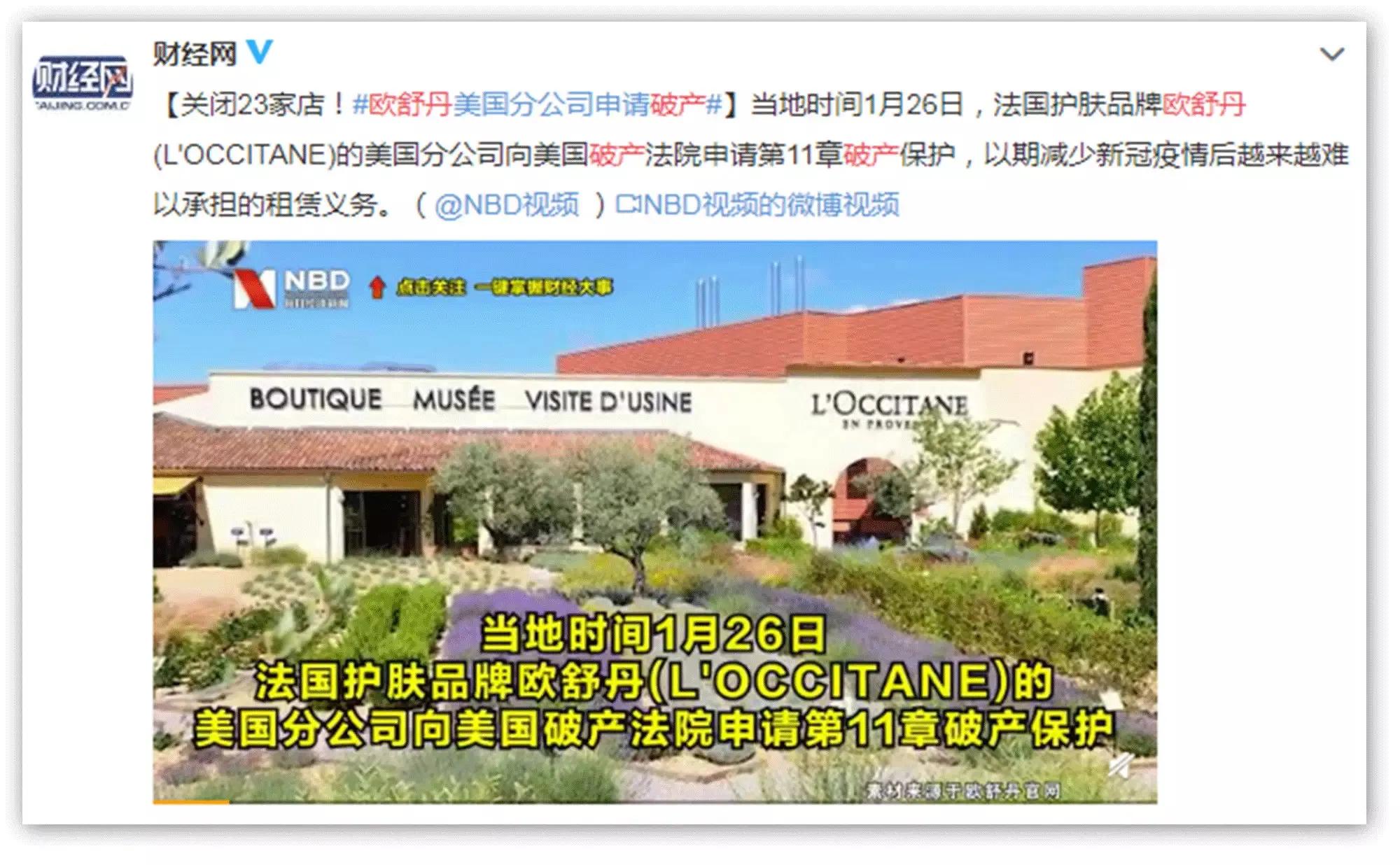 欧舒丹最出名的是什么产品,欧舒丹什么系列最好