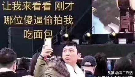 靠活头条：*拍偷**事件蔓延岛城，崂山中韩出了个变态房东！