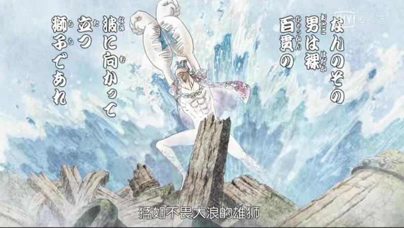 盘点海贼王的霸气语录,海贼王人物及经典语录
