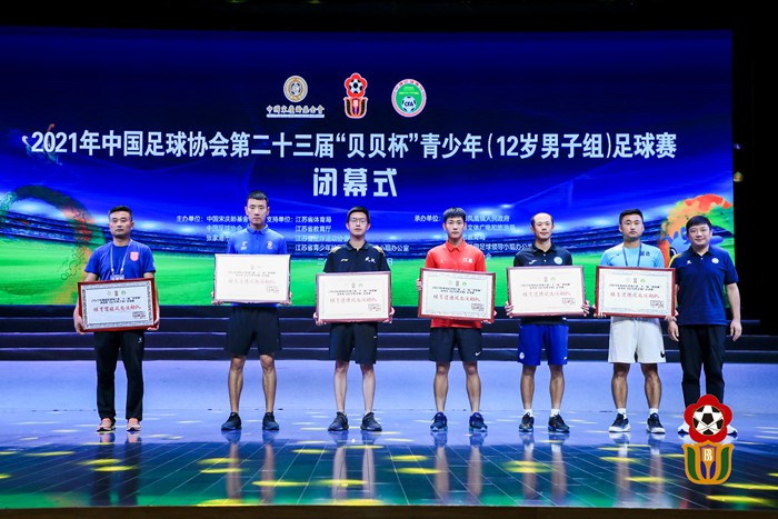 2024贝贝杯青少年足球赛开幕回放,第25届贝贝杯足球赛