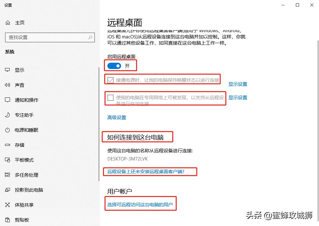 win10专业版可以用免费办公软件,win10专业版远程桌面不支持空密码