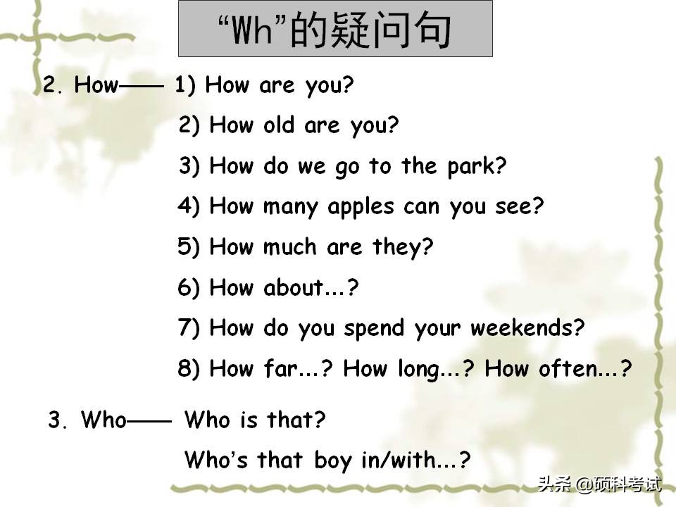 小学英语1-6年级知识点归纳,小学英语语法汇总1至6年级必考点