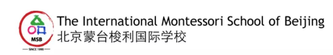 北京有哪些比较好的国际学校,北京最值得上的国际学校