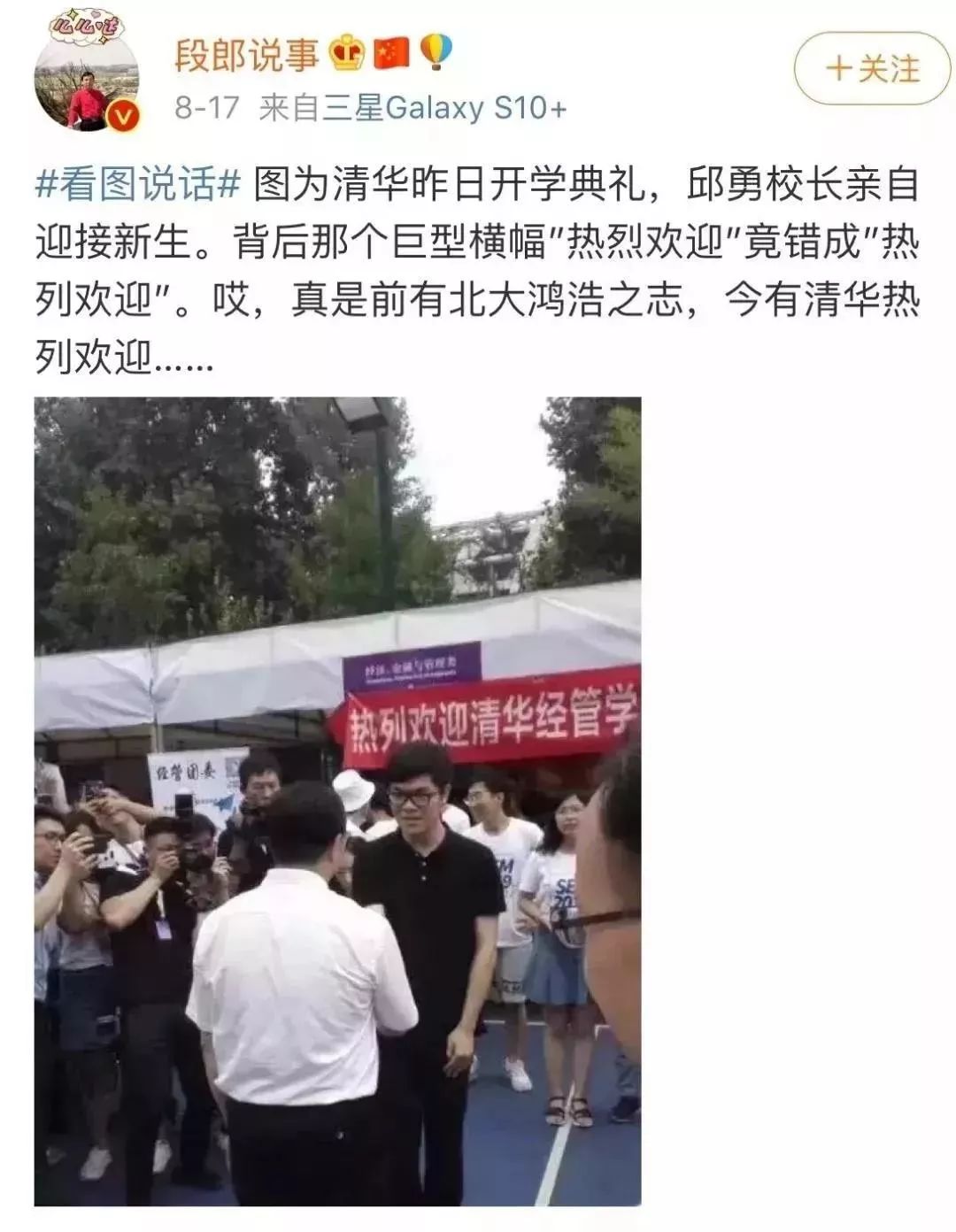 语文易错字100个常用字,高考容易写错的字100个