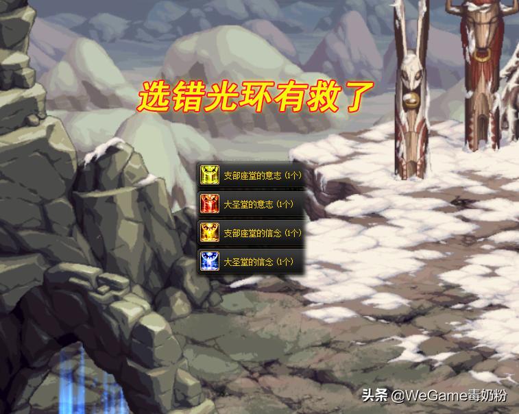 dnf2023年套光环和回归光环,dnf回归光环选择