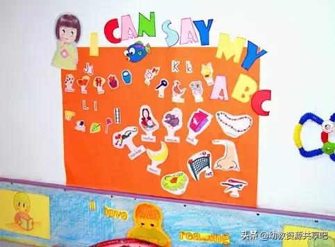 幼师环创主题墙恐龙,幼师大班主题墙图片大全