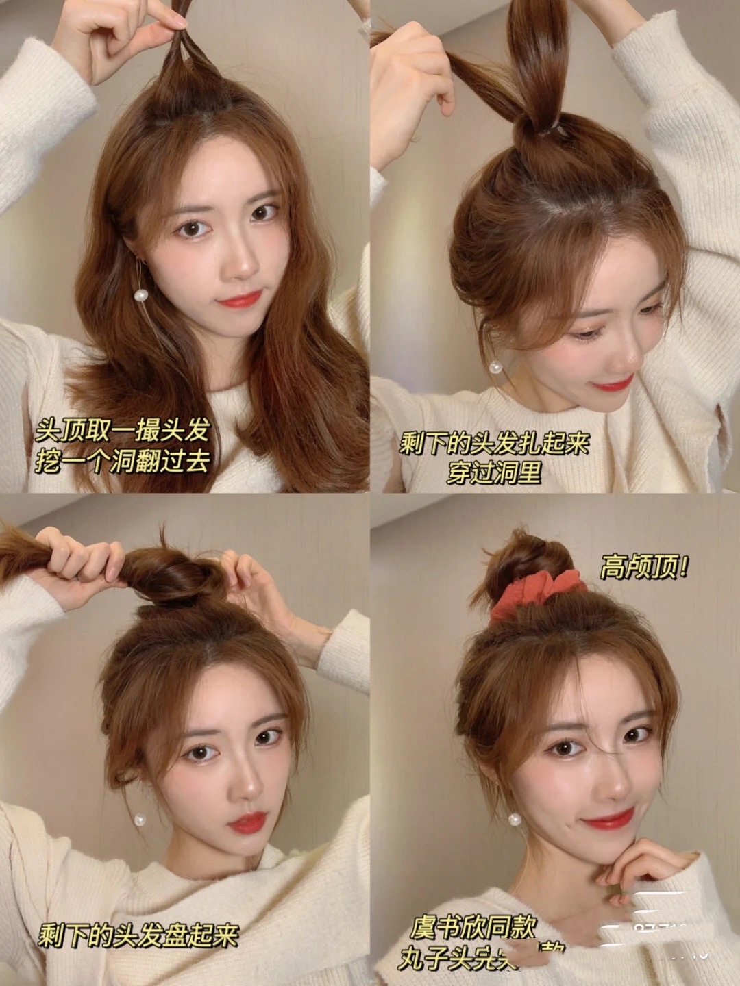 秋冬卷发扎法简单又好看,短卷发简单最洋气扎法