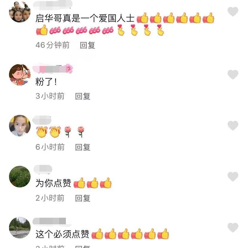 港星吴启华接力守护香港,港星吴启华抖音号