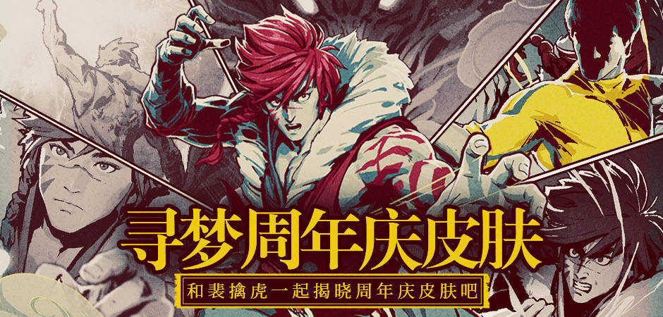 2021年返场投票白虎志,返场投票白虎志