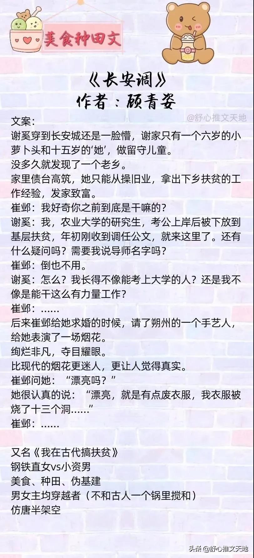 金盆洗手作羹汤原文,金盆洗手作羹汤全文