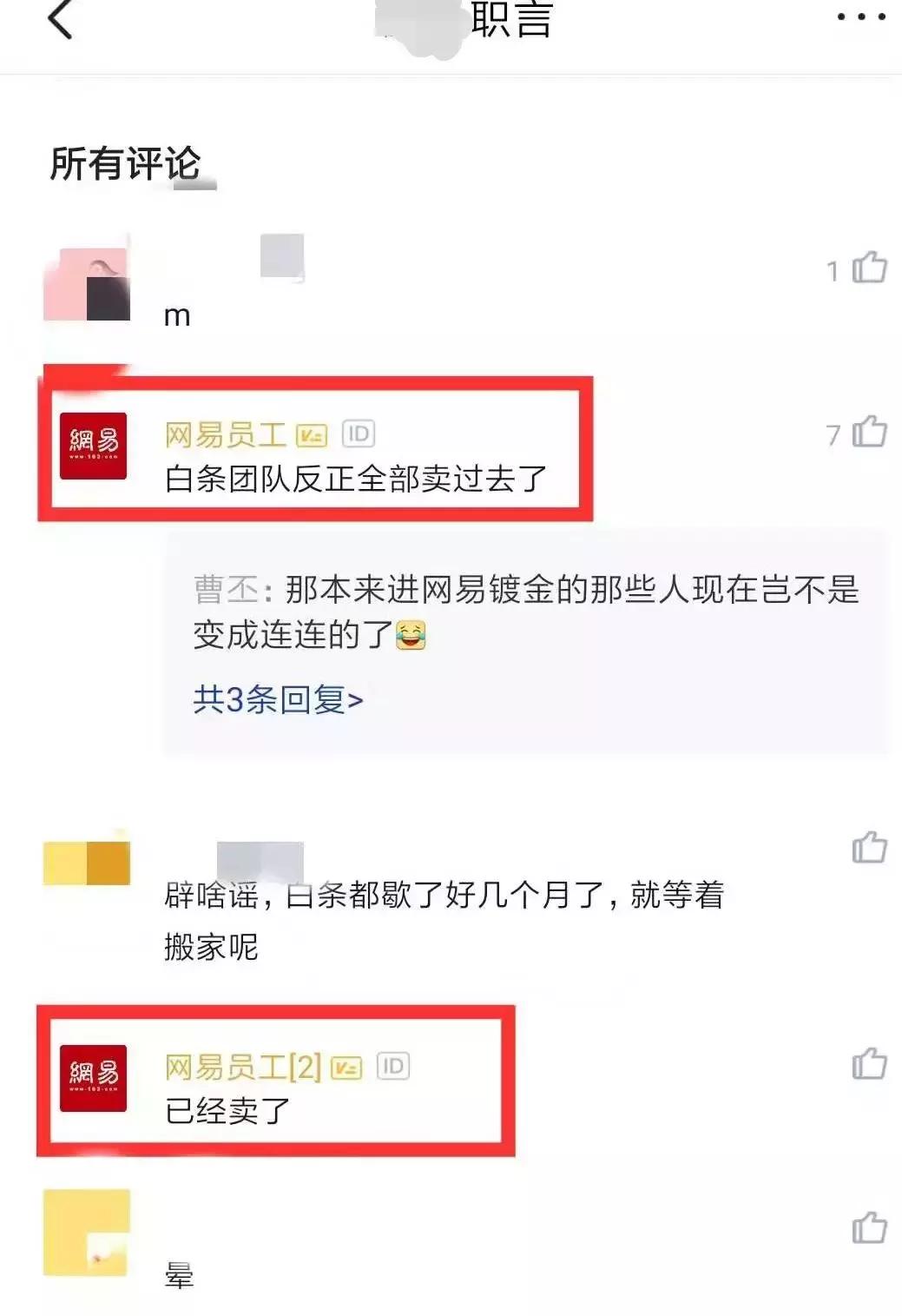 小贷销售前途,小贷金融好做吗