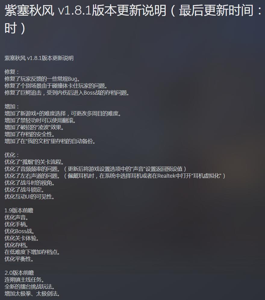 紫塞秋风2.0,紫塞秋风价格最便宜