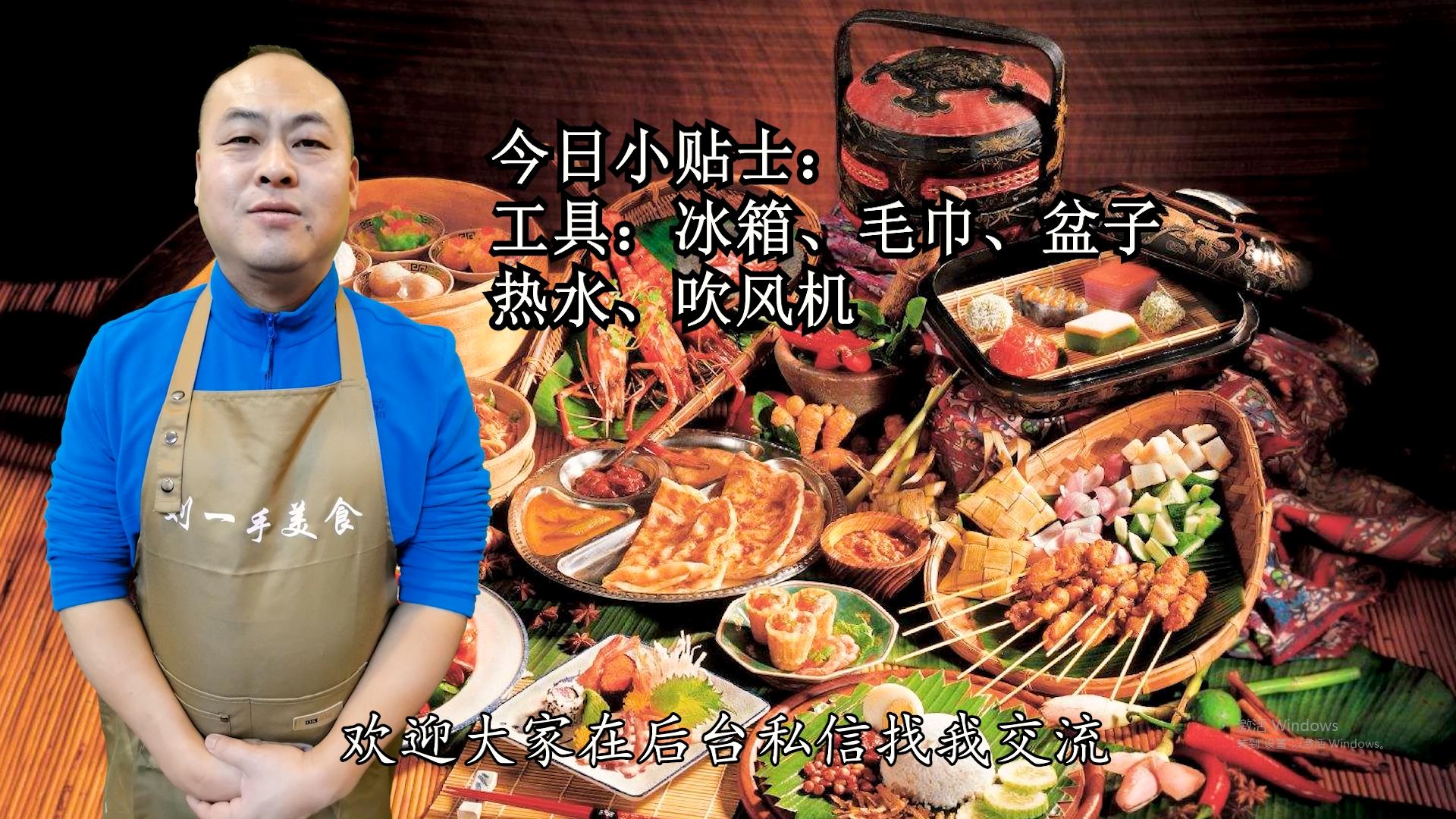 冰箱结冰太厚切记别敲,冰箱结冰不结霜的小窍门