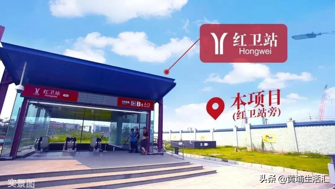 楼盘黄埔时代印记,广州黄埔区知识城时代印记房价