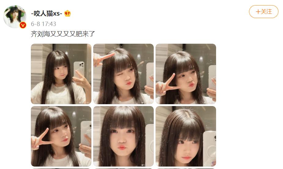 嘟嘴、挤眼、剪齐刘海，如何评价被戏称老阿姨的宅舞女神咬人猫？