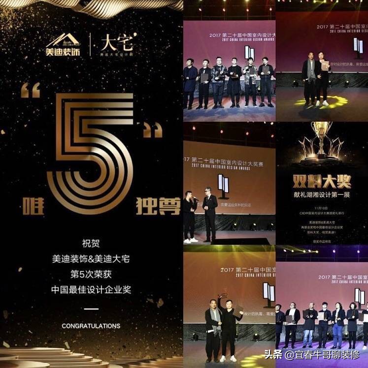 美达装饰设计工程有限公司,美迪装饰建筑工程有限公司