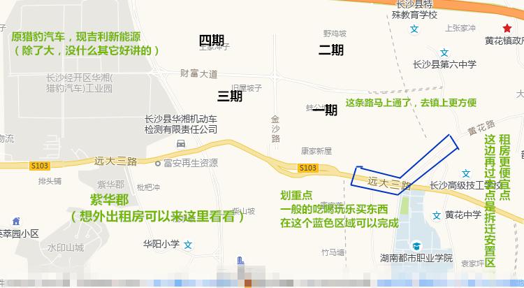 蓝思科技黄花最新招聘,蓝思科技黄花园区怎么样