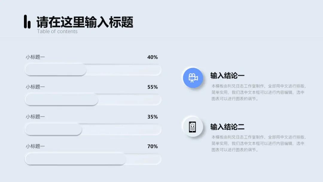 宸ュ巶浠撳簱缁忛獙鍒嗕韩ppt妯℃澘,浼樿川ppt妯℃澘涓嬭浇鍏嶈垂