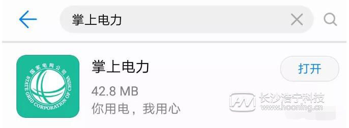 智能电表怎样网上交电费,怎样用电费卡通过手机缴电费
