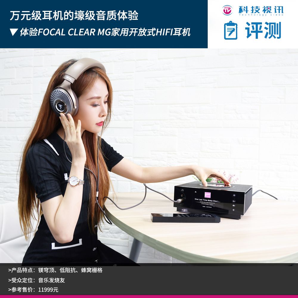 focal音响家用,focal音响大众