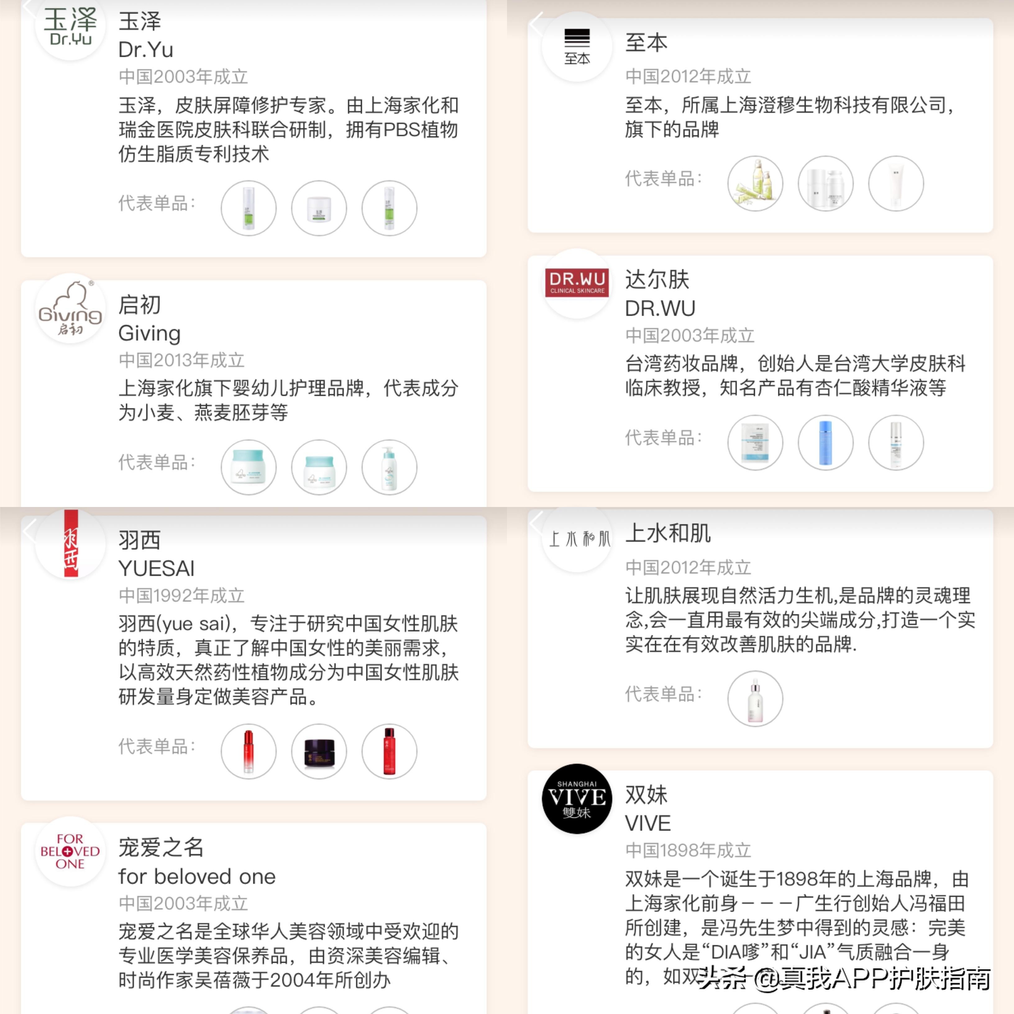 扒一扒好用的国货,扒一扒好用的国货护肤品