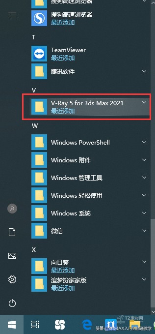 vray自带的材质库安装方法,vray材质库安装失败