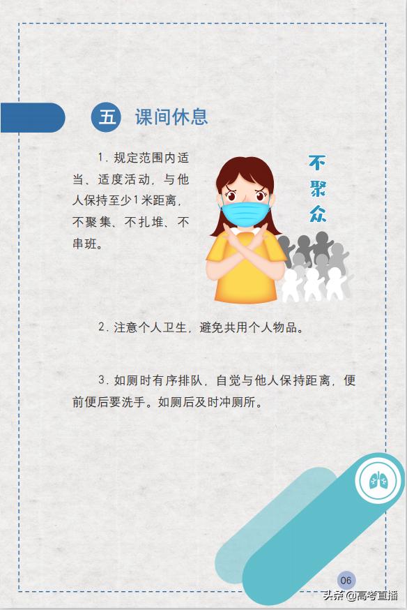 又1校学费不退，广海等42校退费情况分布
