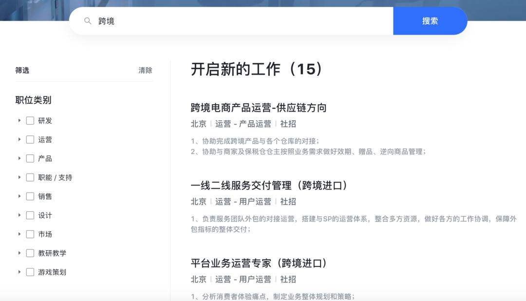 字节带货新大陆，抖音如何做好跨境电商这门生意？