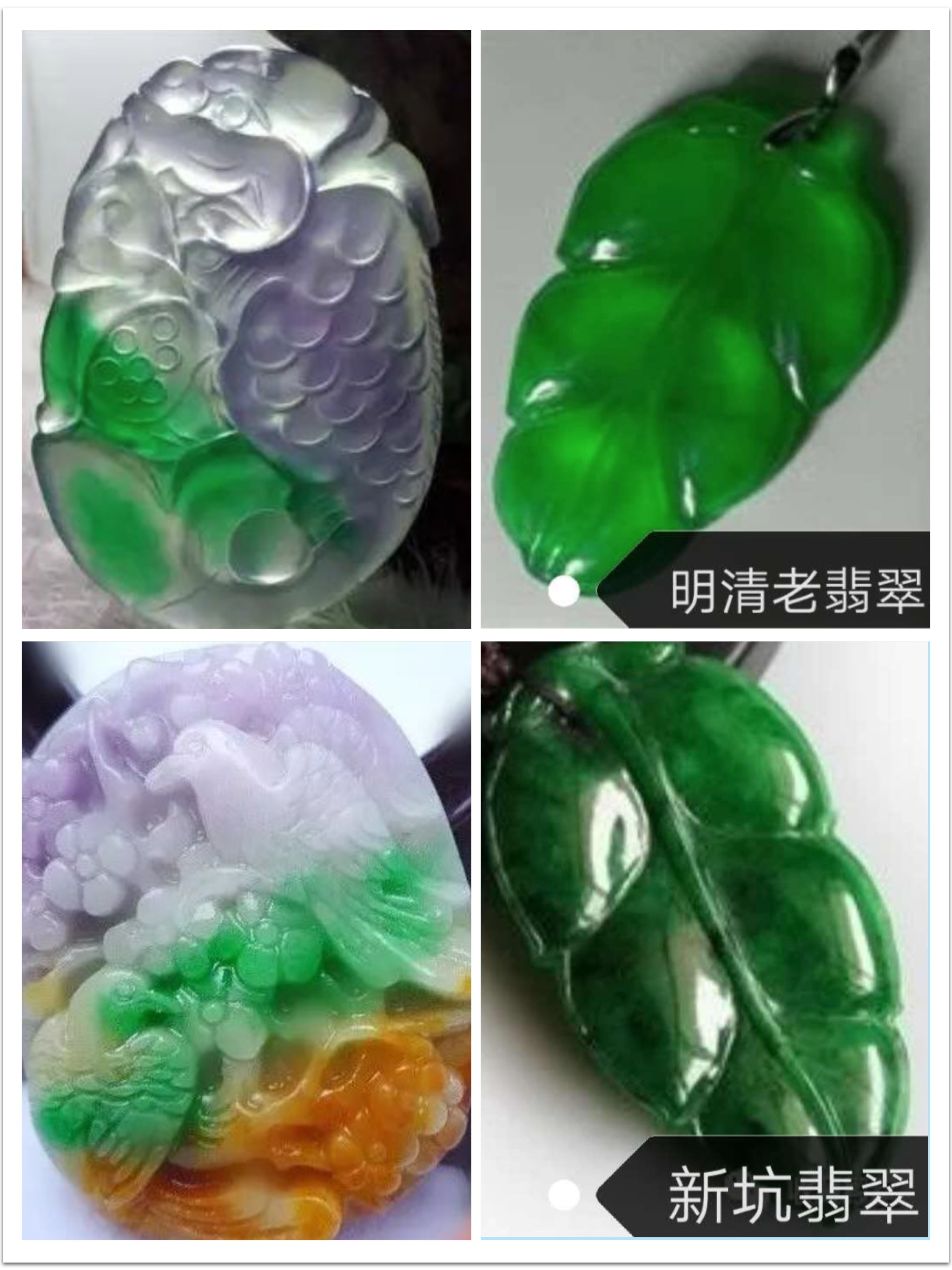 说老翡翠都是“BC货”？为啥有个皇帝竟然花光了金库都要买