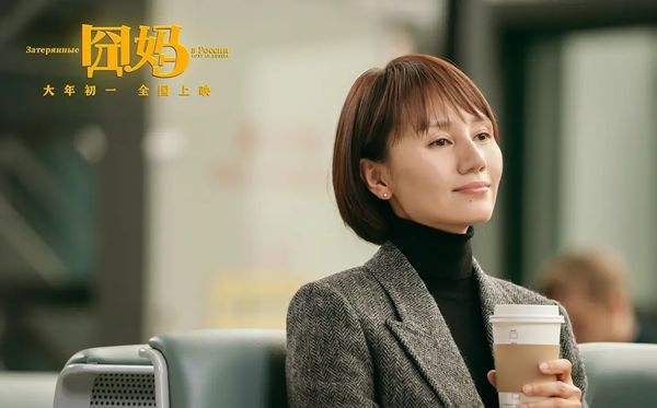 囧妈张璐和徐伊万最后怎么样了,囧妈中徐伊万离婚场景