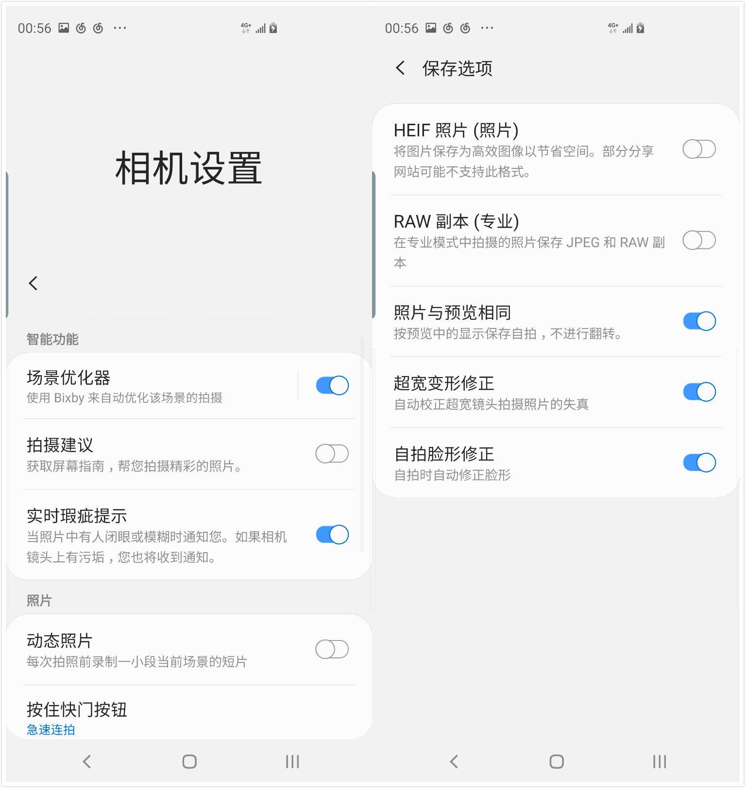 三星s21深度使用优缺点,三星s10+目前值得入手吗