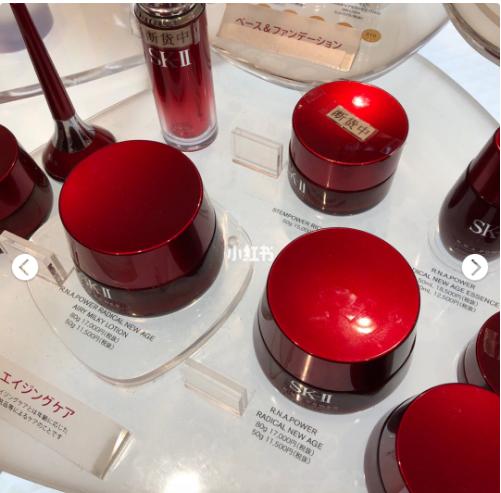 保姆级史上最全日本专柜报价,IPSA、SK2、RMK、黛珂等全在内!