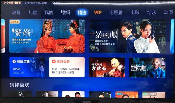 小米盒子天猫魔盒泰捷盒子哪个好,泰捷盒子和小米盒子哪个好