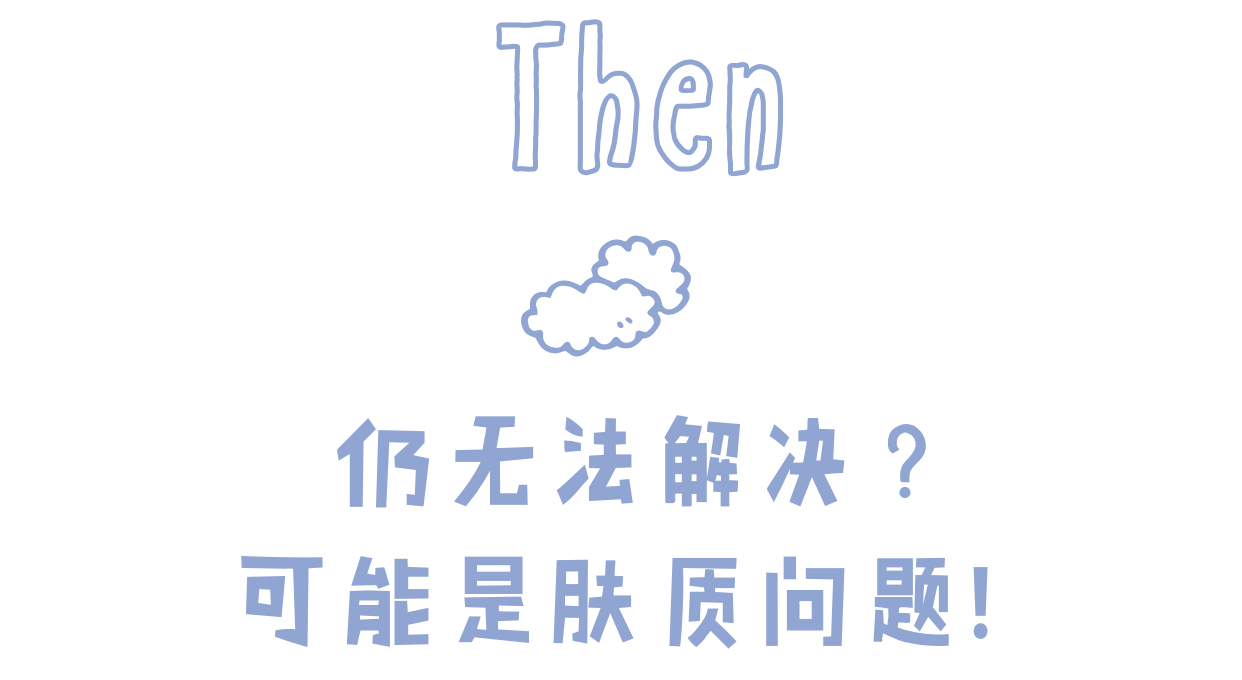 涂的防晒为什么老是搓泥,为什么只涂了防晒也搓泥
