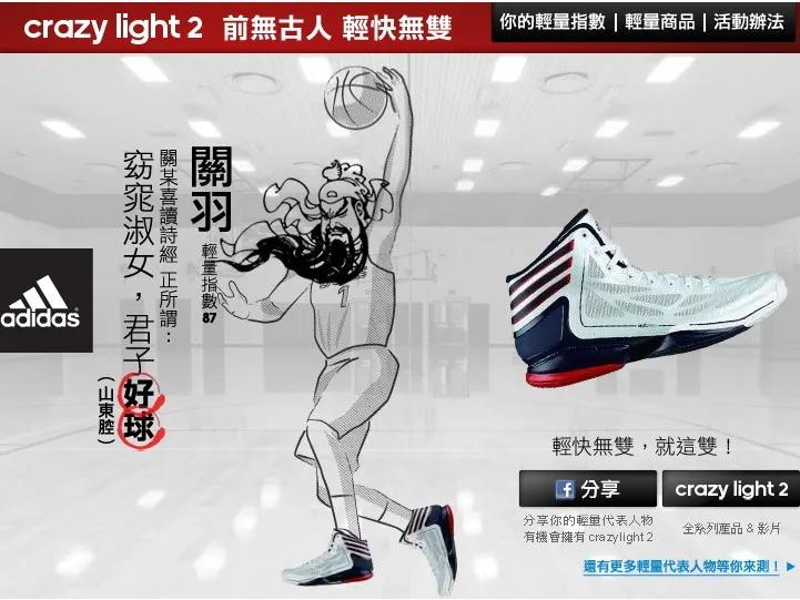 阿迪达斯adizerosl2.0配色,阿迪达斯adizero2.0