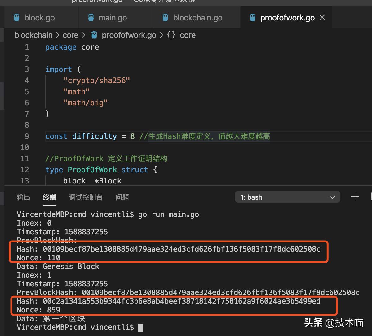 go区块链代码,go区块链3.0