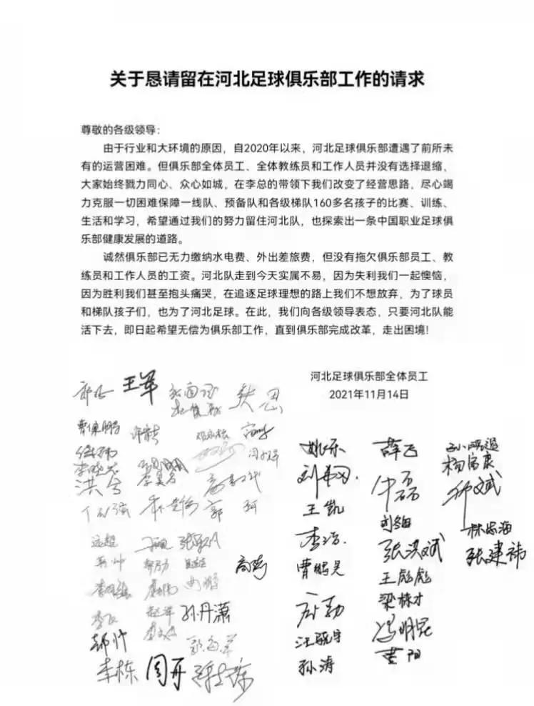 中国足球要青训才能崛起,中国足球挺起大梁