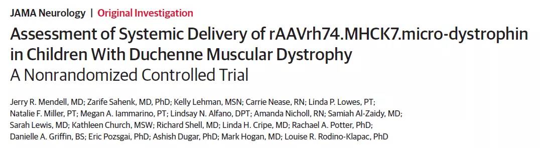 dmd基因治疗最新进展,dmd基因疗法