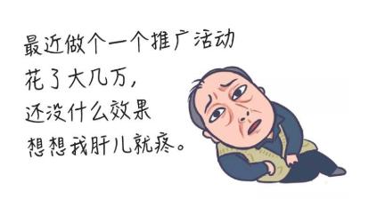 现在是创业赚钱还是打工赚钱呢,上班赚钱还是自己创业赚钱