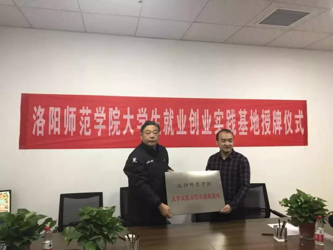 扎实做好退役军人就业,国家扶持运动员就业创业