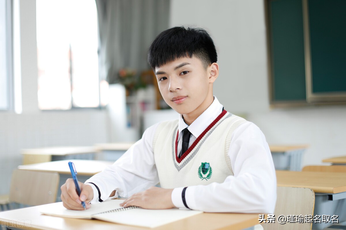 带语的男孩名字和寓意,响亮的男孩名