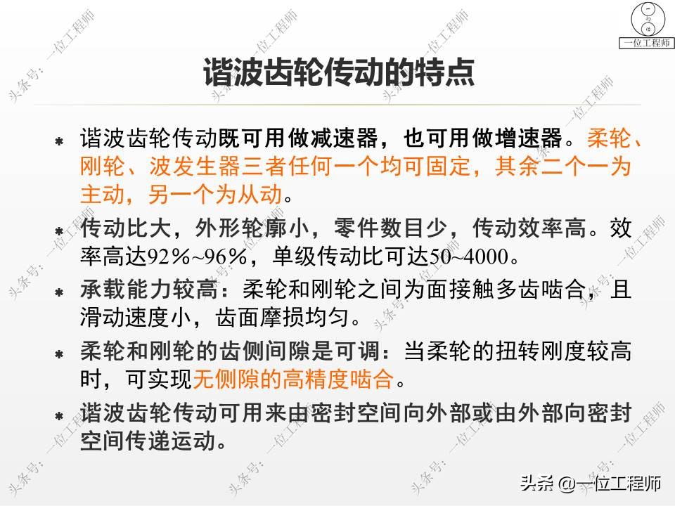 机电一体化有哪些技术问题,机电一体化的基本概念及组成