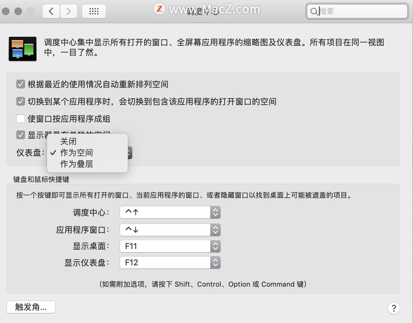 macos快速上手,如何快速入门macos系统