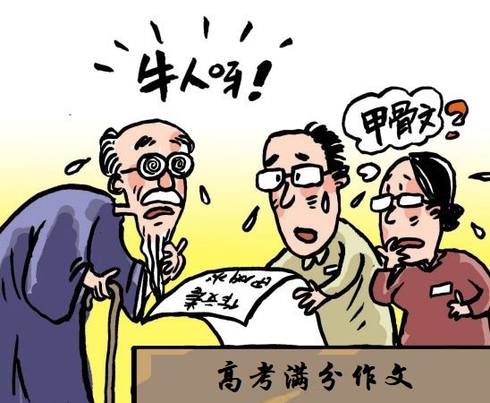 高考作文写白话还是文言文,高考语文作文如何文言化